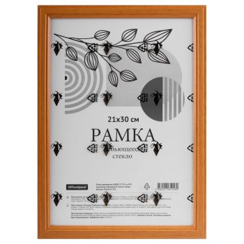 Рамка деревянная (МДФ) 21*30см, OfficeSpace, №1, небьющееся стекло, янтарь