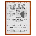 Рамка деревянная (МДФ) 30*40см, OfficeSpace, №1, небьющееся стекло, красное дерево