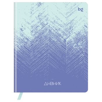 Дневник 1-11 кл. 48л. (ЛАЙТ) BG 