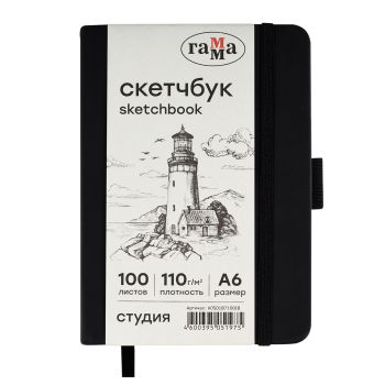 Скетчбук 100л., А6 Гамма Скетчбук 100л., А6 Гамма