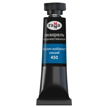 Акварель художественная Гамма 