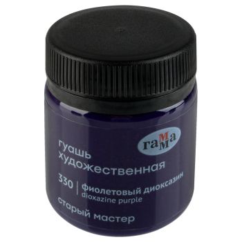 Гуашь художественная Гамма 