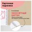 Скетчбук 60л., 150*150 MESHU Скетчбук 60л., 150*150 MESHU