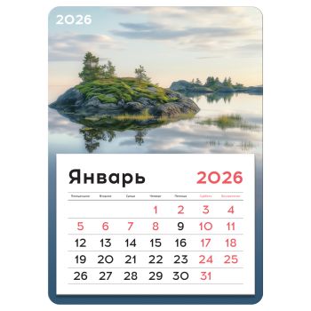 Календарь отрывной на магните, 130*180 мм склейка BG Календарь отрывной на магните, 130*180 мм склейка BG