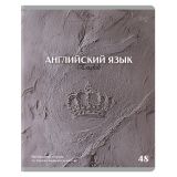 Тетрадь предметная 48л. BG "Печать времени" - Английский язык, тиснение