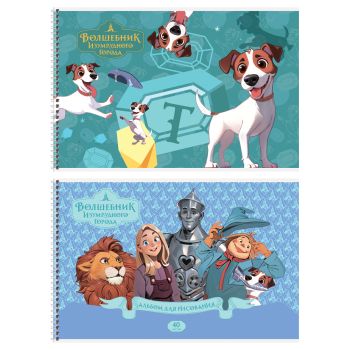 Альбом для рисования 40л., А4, на гребне Мульти-Пульти 