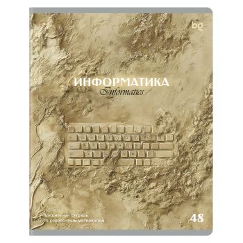 Тетрадь предметная 48л., BG 