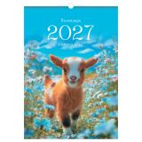 Календарь настенный перекидной на гребне, 340*480 мм 6л. BG "Символ года", 2027г. Календарь настенный перекидной на гребне, 340*480 мм 6л. BG "Символ года", 2027г.