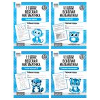 Рабочая тетрадь, А5, ТРИ СОВЫ "Весёлая математика. 5-7 лет", 16стр. Рабочая тетрадь, А5, ТРИ СОВЫ "Весёлая математика. 5-7 лет", 16стр.