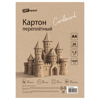Картон переплетный А4, ArtSpace, 20л., толщина 1,5мм, в пакете Картон переплетный А4, ArtSpace, 20л., толщина 1,5мм, в пакете