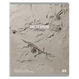 Тетрадь предметная 48л. BG "Печать времени" - История, тиснение