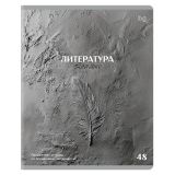 Тетрадь предметная 48л. BG "Печать времени" - Литература, тиснение