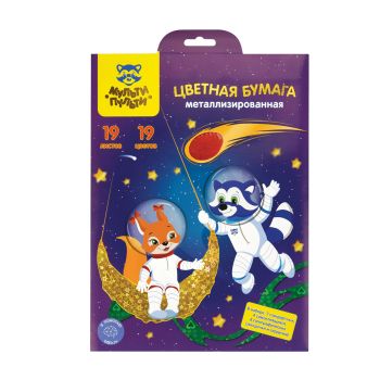 Бумага цветная металлизированная А4, Мульти-Пульти, 19л., 19цв., (7 стандартных и 12 голографических), в папке с европодвесом, Бумага цветная металлизированная А4, Мульти-Пульти, 19л., 19цв., (7 стандартных и 12 голографических), в папке с европодвесом,