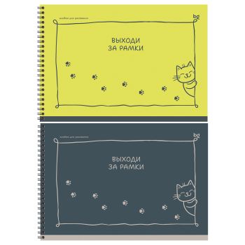 Альбом для рисования 40л., А4, на гребне BG 