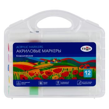 Маркеры акриловые Гамма 