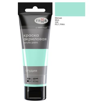 Краска акриловая художественная Гамма 