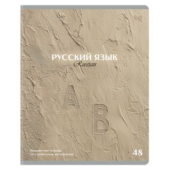 Тетрадь предметная 48л., BG 