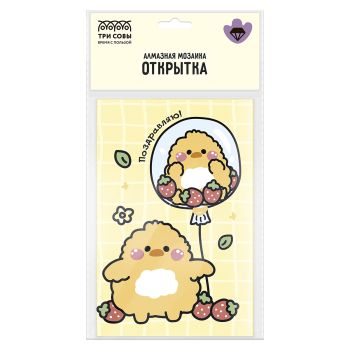Алмазная мозаика, открытка ТРИ СОВЫ Алмазная мозаика, открытка ТРИ СОВЫ