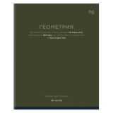 Тетрадь предметная 36л. BG "Цветовой баланс" - Геометрия, эконом