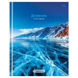 Дневник 1-11 кл. 48л. (твердый) BG "Байкал", глянцевая ламинация