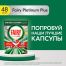 Капсулы для посудомоечной машины Fairy 