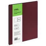 Папка с 20 вкладышами на гребне СТАММ "Диагональ" А4, 14мм, 700мкм, пластик, гранат