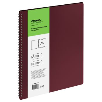 Папка с 20 вкладышами на гребне СТАММ 