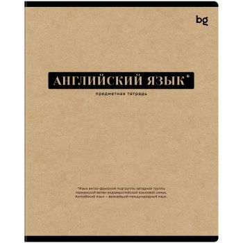 Тетрадь предметная 48л. BG Тетрадь предметная 48л. BG
