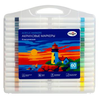 Маркеры акриловые Гамма 