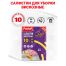 Салфетки для уборки Paclan 