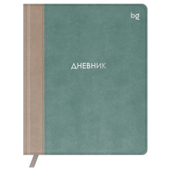 Дневник 1-11 кл. 48л. (твердый) BG Дневник 1-11 кл. 48л. (твердый) BG
