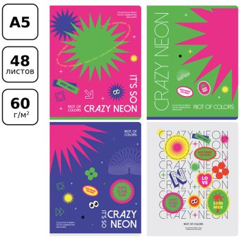 Тетрадь 48л., А5, клетка BG 