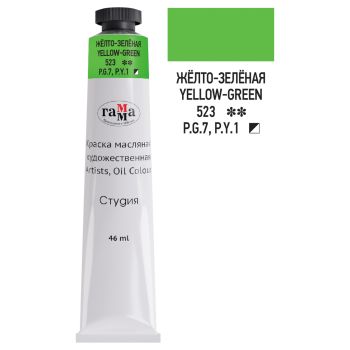 Краска масляная худ. Гамма 