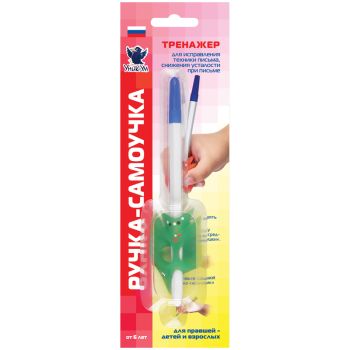 Тренажер для исправления техники письма Уник-Ум 