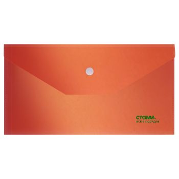 Папка-конверт на кнопке СТАММ 