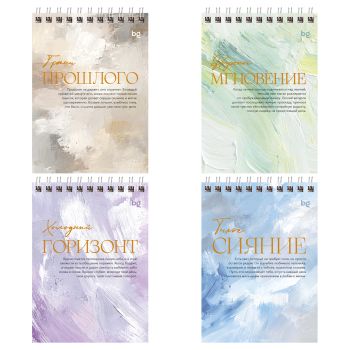 Блокнот А6 80л. на гребне BG 